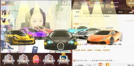 蜜乐*暂休主播照片