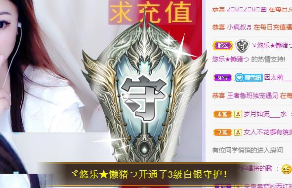 ゞ悠乐★婉儿つ的图片