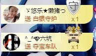 ゞ悠乐★婉儿つ主播照片