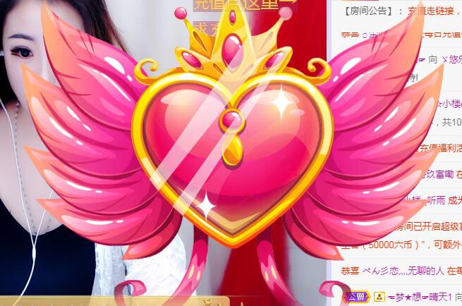 ゞ悠乐★婉儿つ的图片