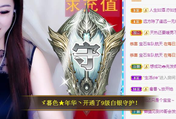 ゞ悠乐★婉儿つ的图片