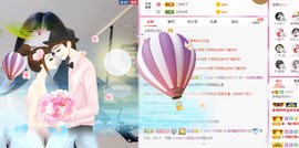 *小阿姨主播照片