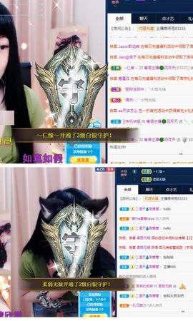 粤🍀四月天主播照片