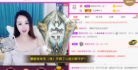 曼娜丽莎主播照片