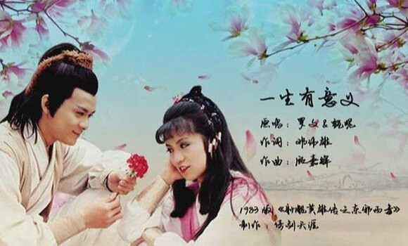 ♪1316♥月下独行的图片