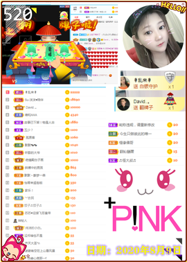Su-苏苏♥7890主播照片