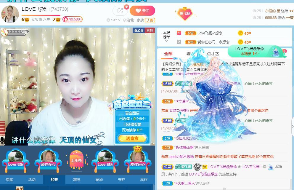 LOVE飞扬💝的图片