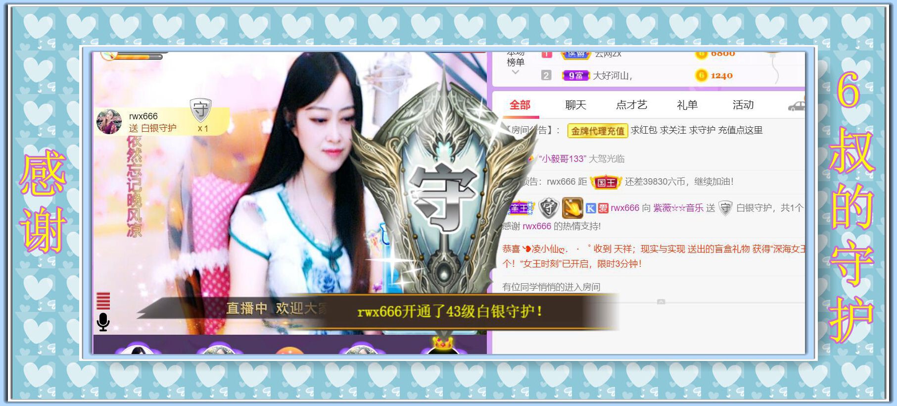 紫薇☆☆音乐频道的图片