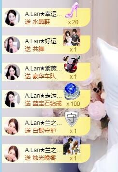 A.Lan★阿兰*主播照片