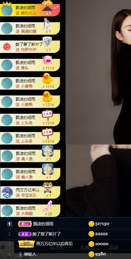 it‘s十月-今日晴的图片