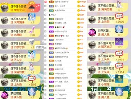 🔆空忆💕的图片