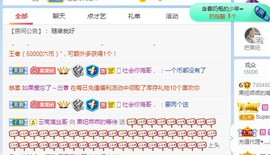小奶猫谢谢哥哥们主播照片