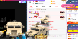福建迪丽热巴主播照片