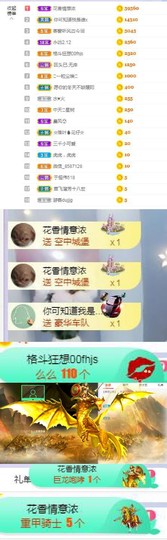 高脚凳主播照片