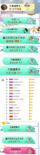 高脚凳主播照片