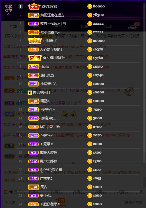 超娃今天休息明天见的图片