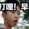 西门吹雪gr