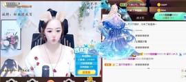 蜜乐*暂休主播照片