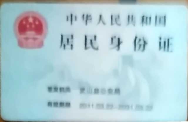 心想事成!4u的主播照片