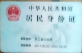 心想事成!4u主播照片