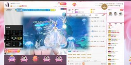 ❀*安的图片