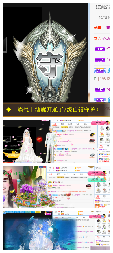 宝儿♚贺北北大帝啦的图片