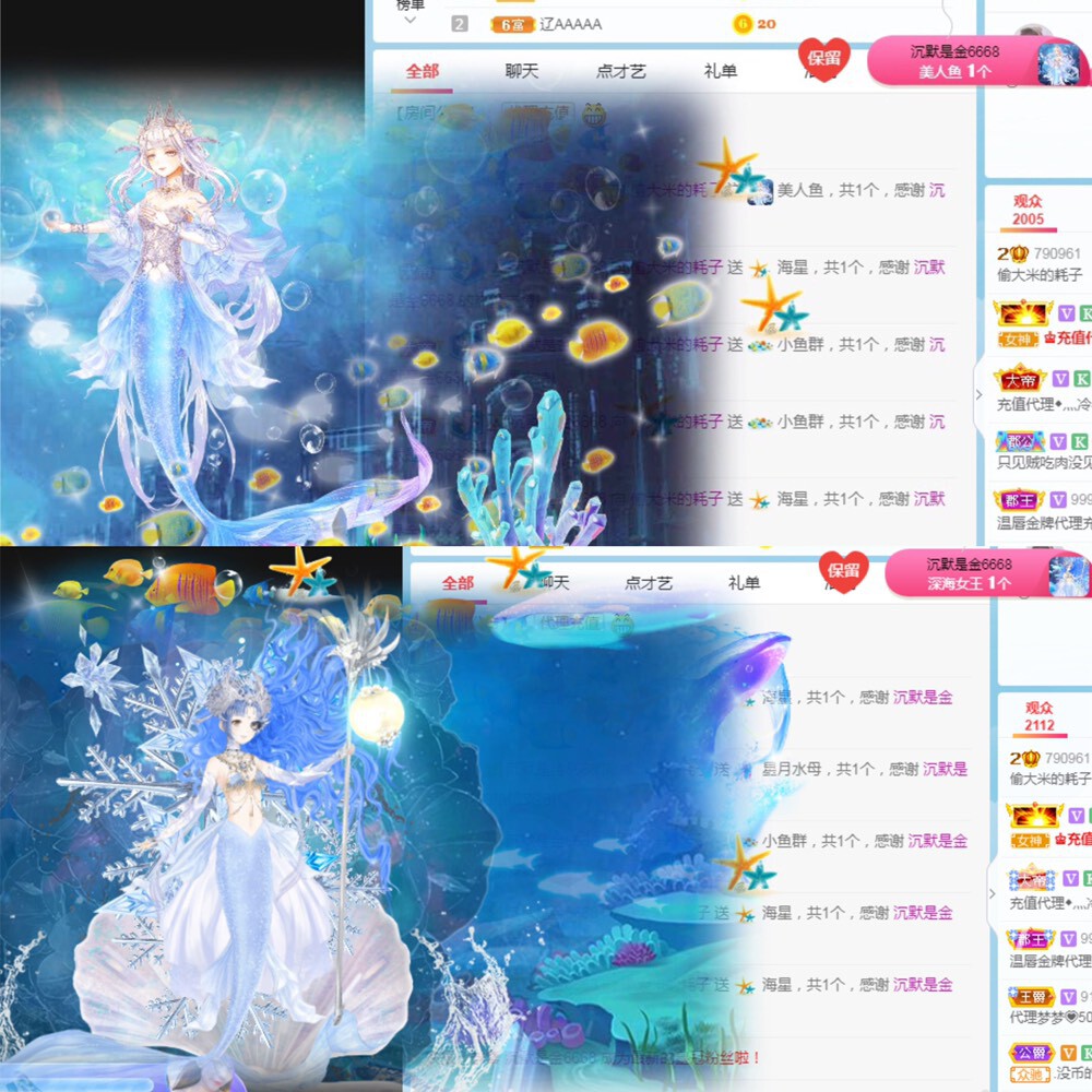 大宝贝🥰的主播照片