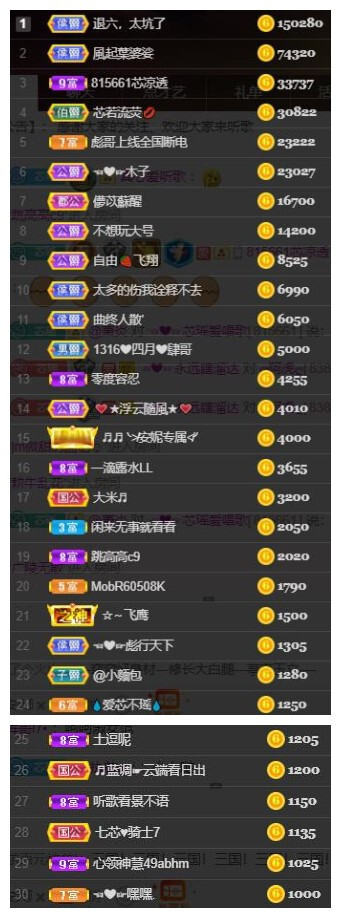 芯瑶❤️爱唱歌～的图片