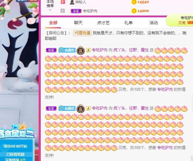 丑小鸭💞愿有一束光的图片