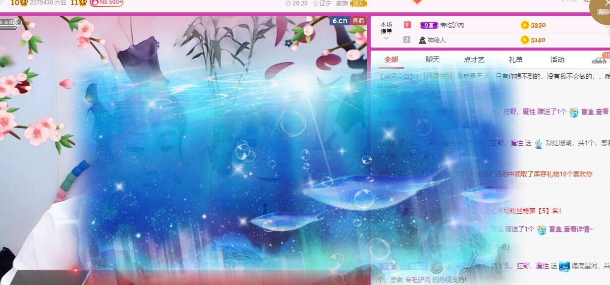丑小鸭💞愿有一束光的图片