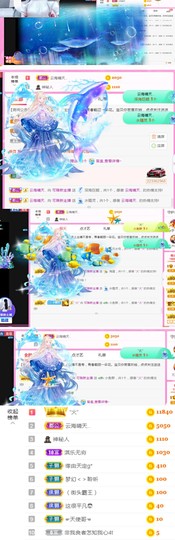可雅吖的图片
