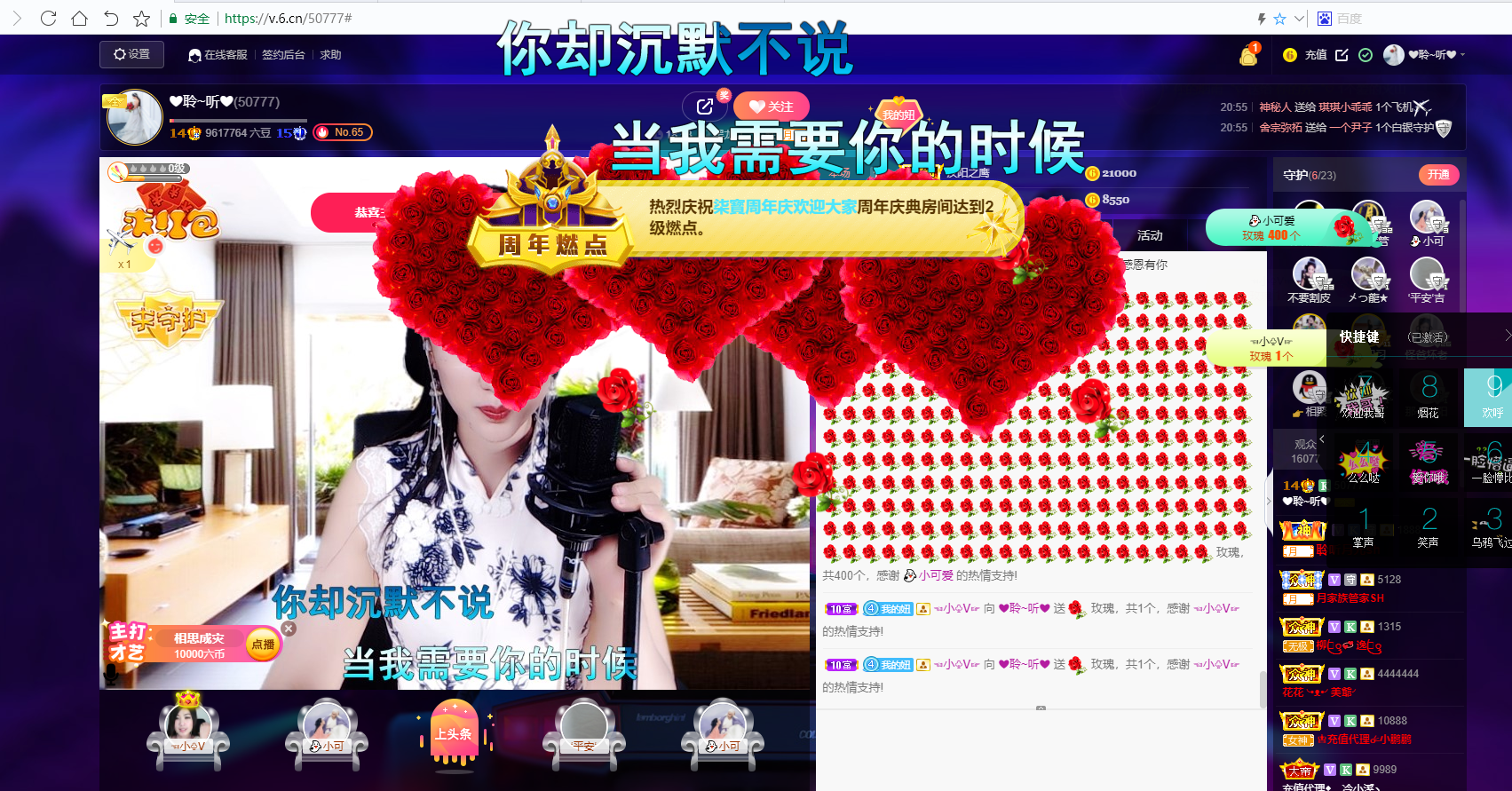 聆听~福妞儿的图片