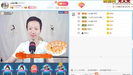 小鑫唱情歌主播照片