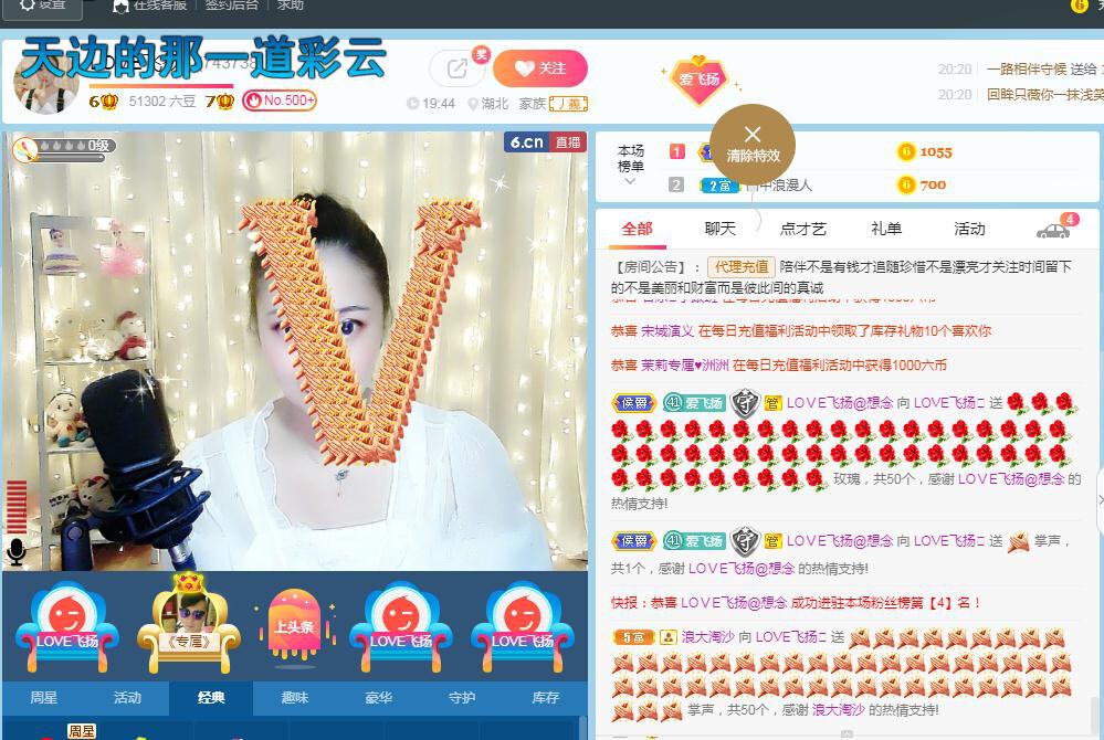LOVE飞扬💝的图片