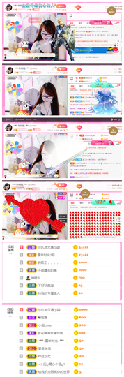 ╰╮玲珑╭╯主播照片