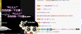 @告辞啦主播照片