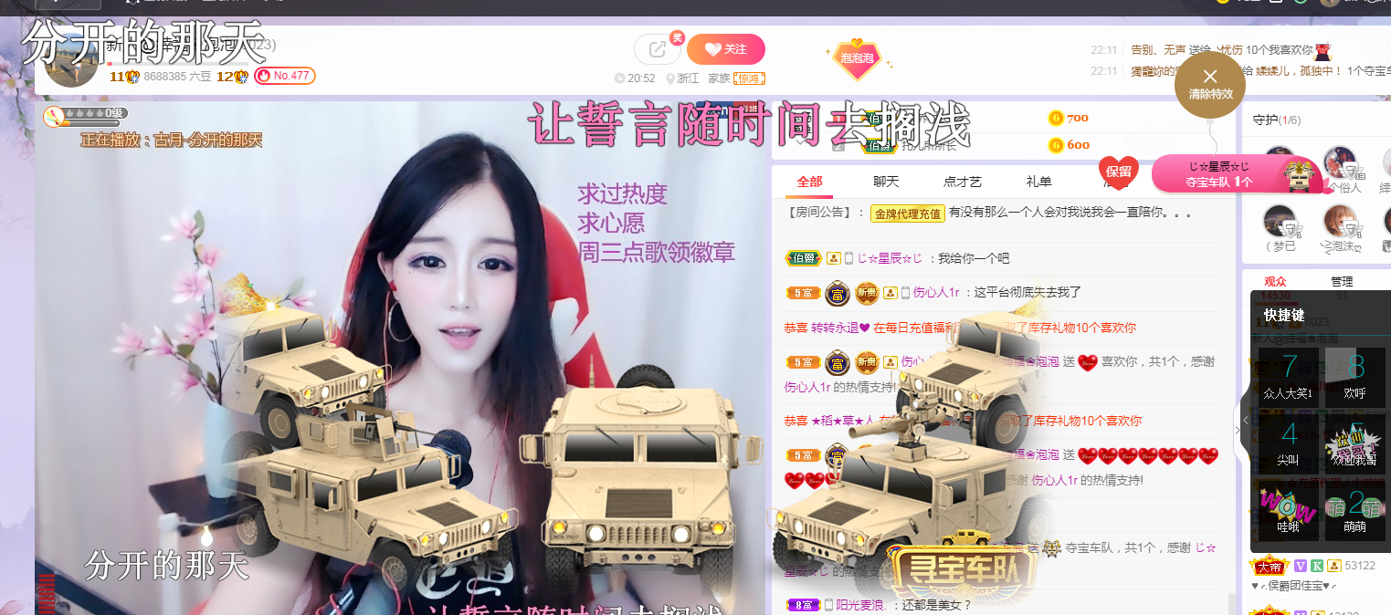依芝の求心软的神！的图片