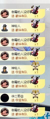 优优@有缘相惜主播照片