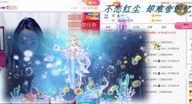 ゞ悠乐★婉儿つ主播照片