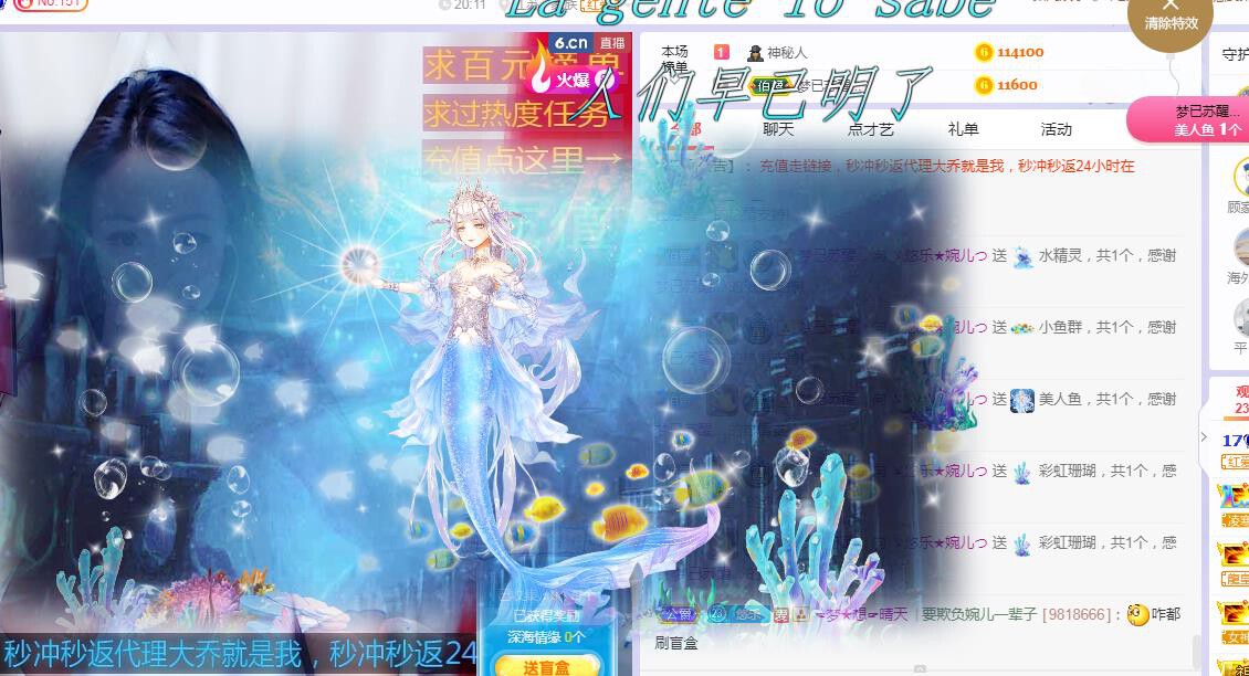 ゞ悠乐★婉儿つ的图片