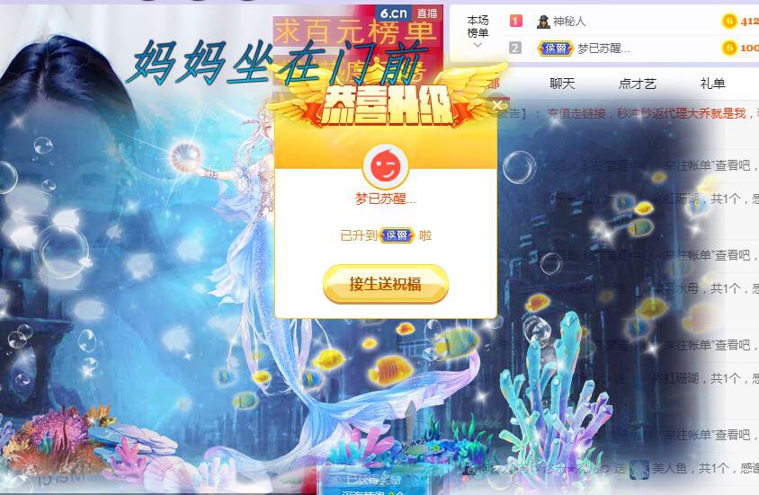 ゞ悠乐★婉儿つ的图片