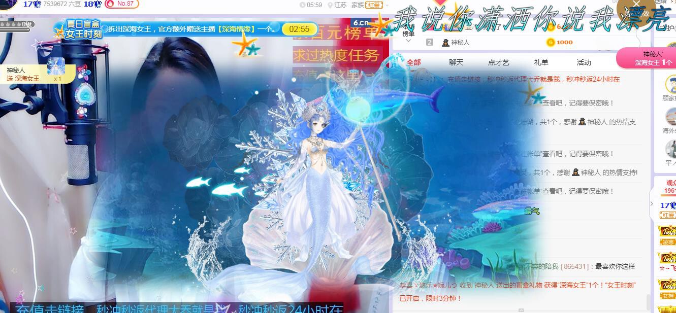 ゞ悠乐★婉儿つ的图片