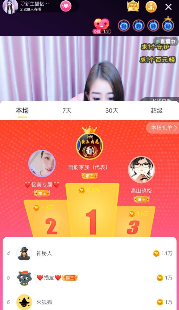 忆美❥❥❥的图片