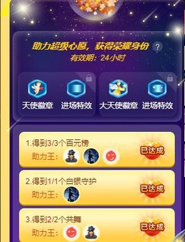 婷儿～25号休主播照片