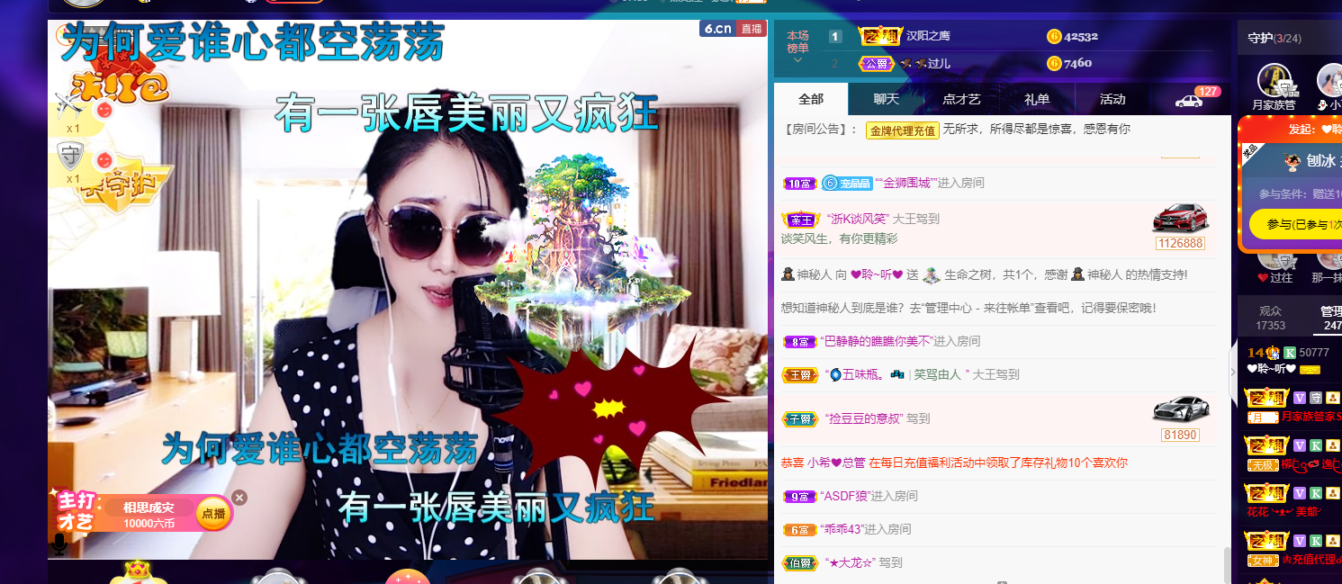 聆听~福妞儿的图片