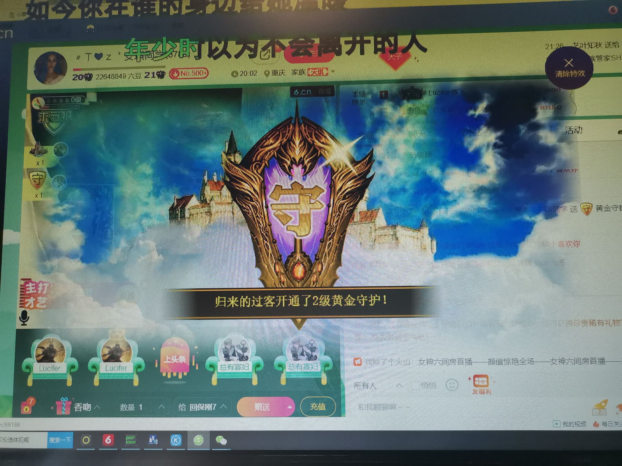 安琪同学的图片