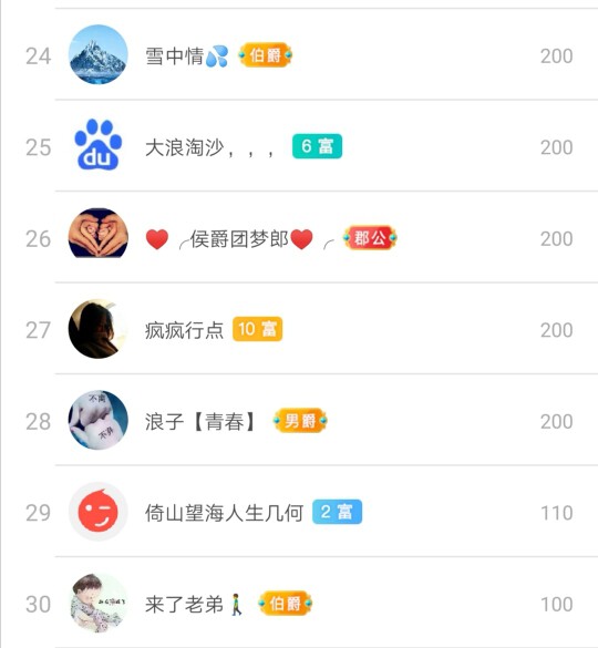 优优@有缘相惜的图片