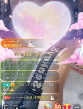 优优@有缘相惜主播照片