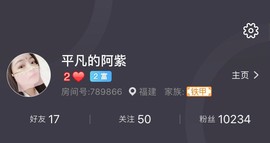 小海屯🐬李主播照片
