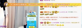 A.Lan★阿兰*主播照片